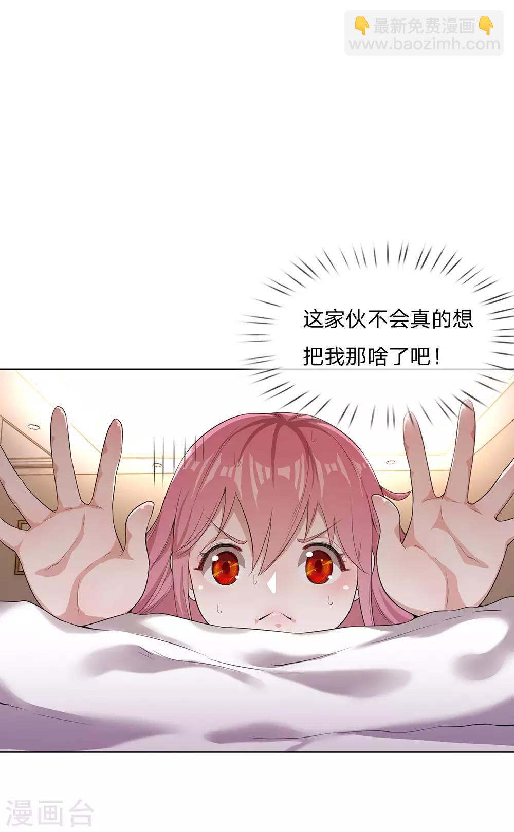第4话9