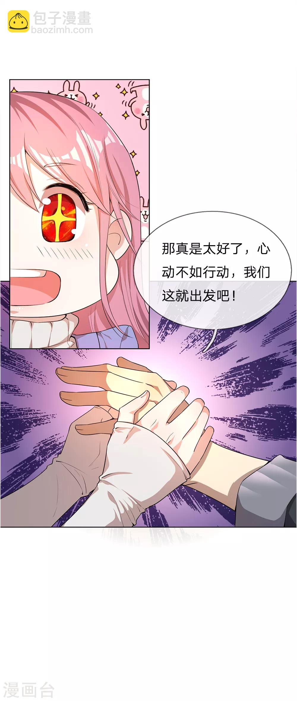 第5话11
