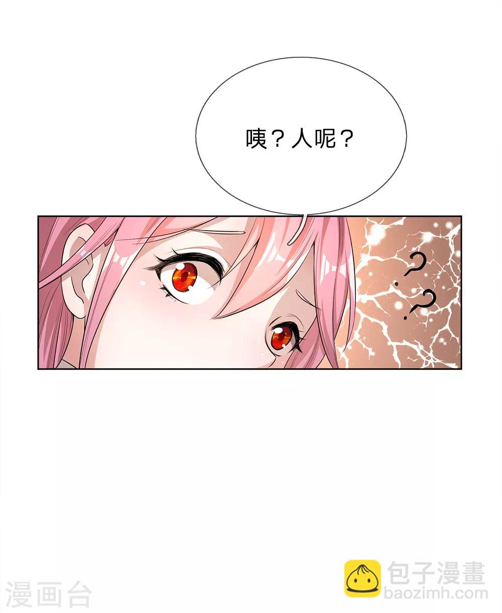 第7话17