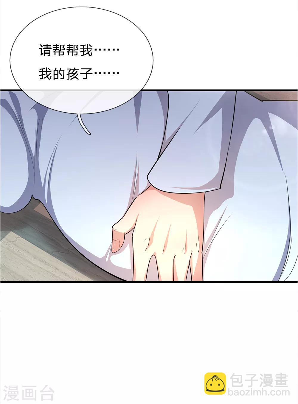 第8话13