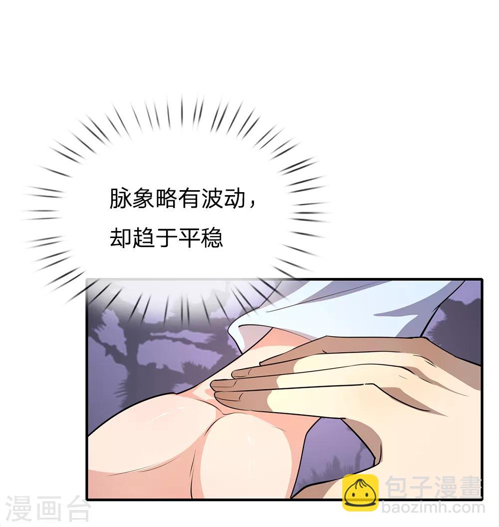 第8话15