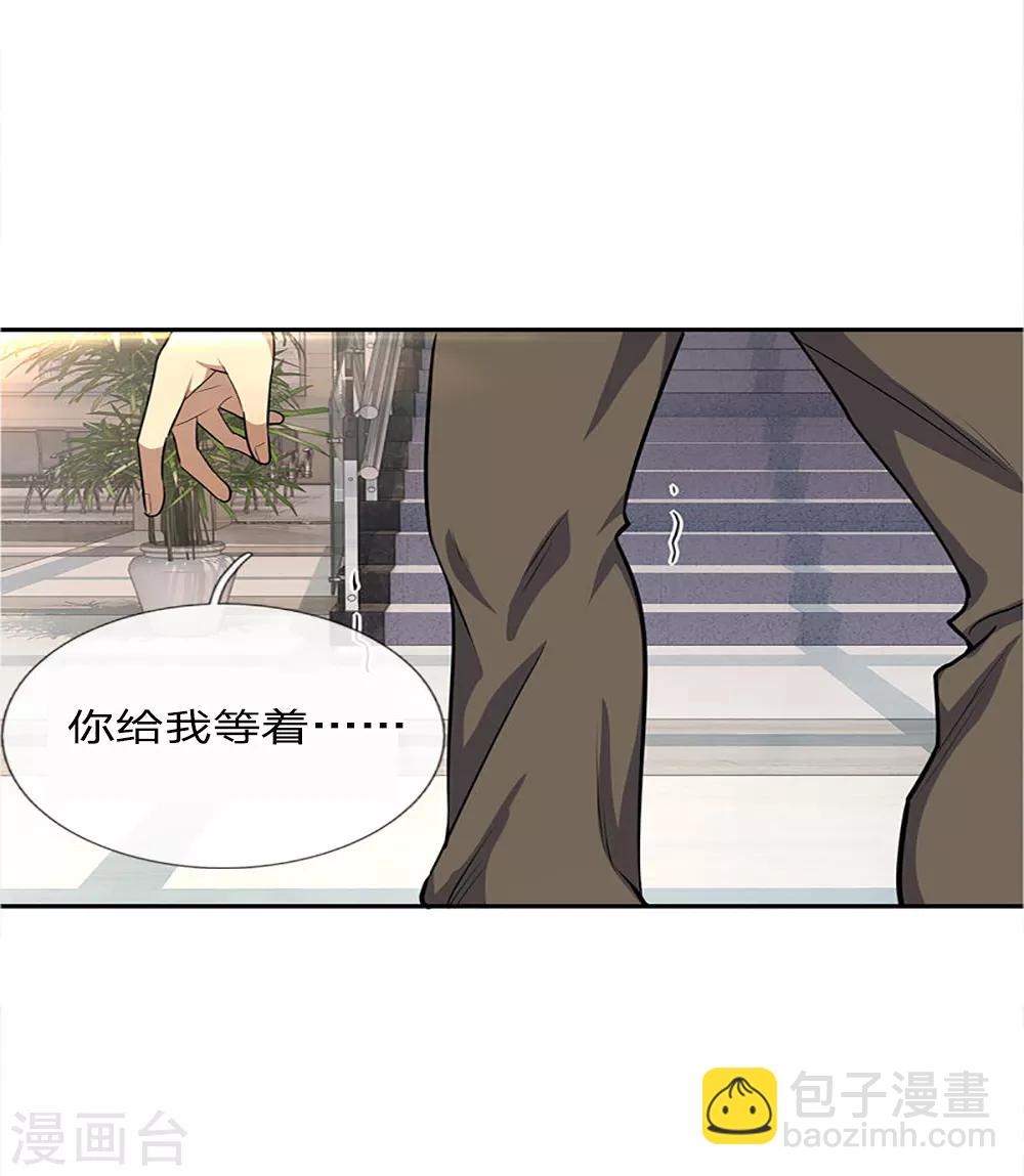 第8话6