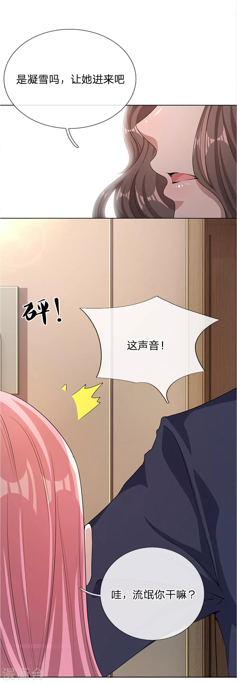 第9话15