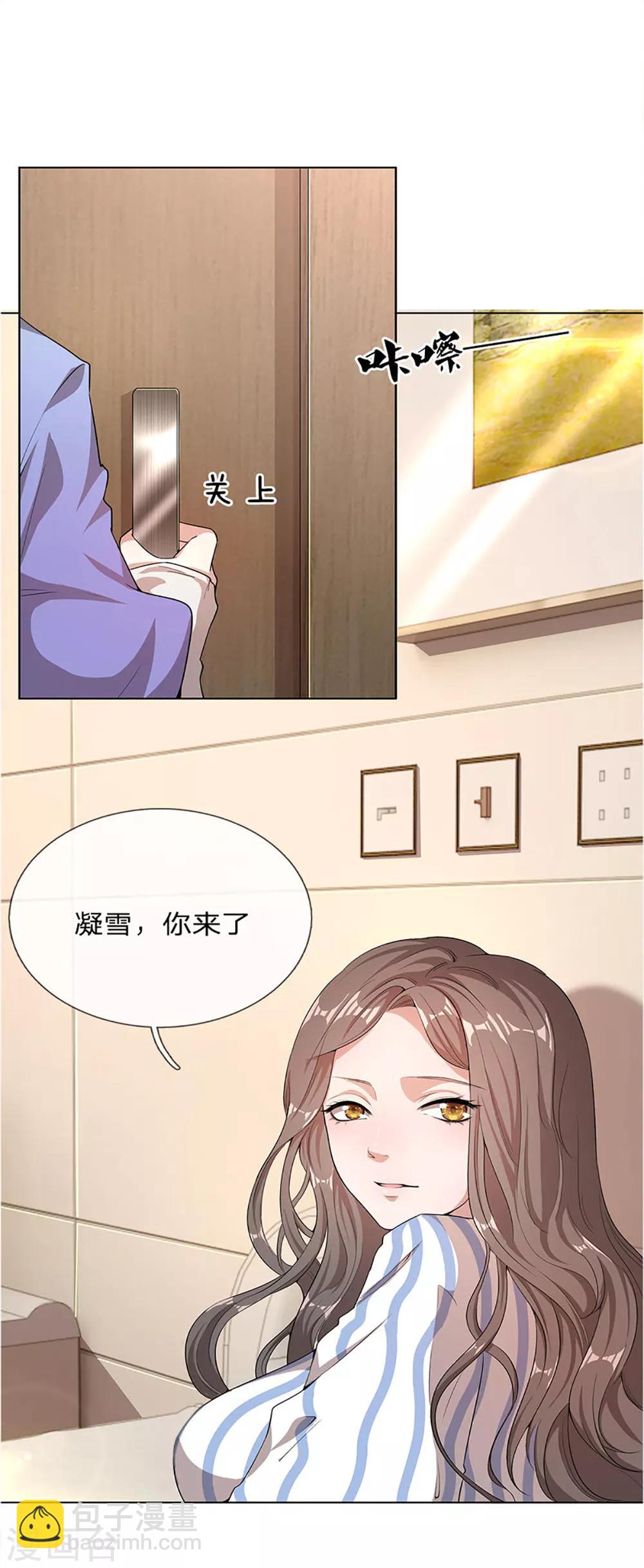 第9话18