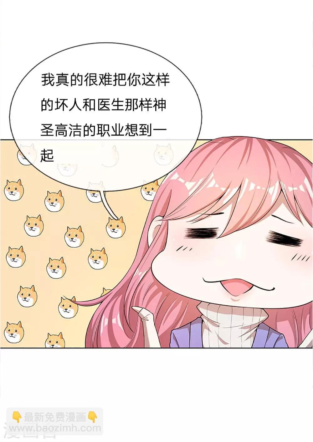 第9话3