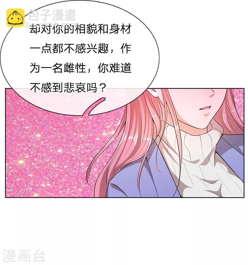 第9话5