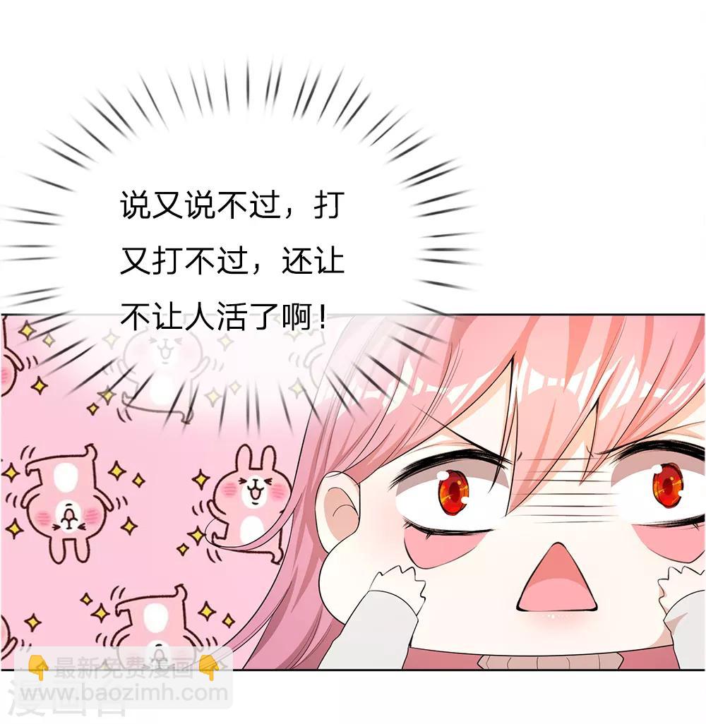 第9话7