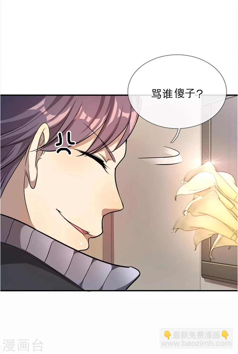 第10话6