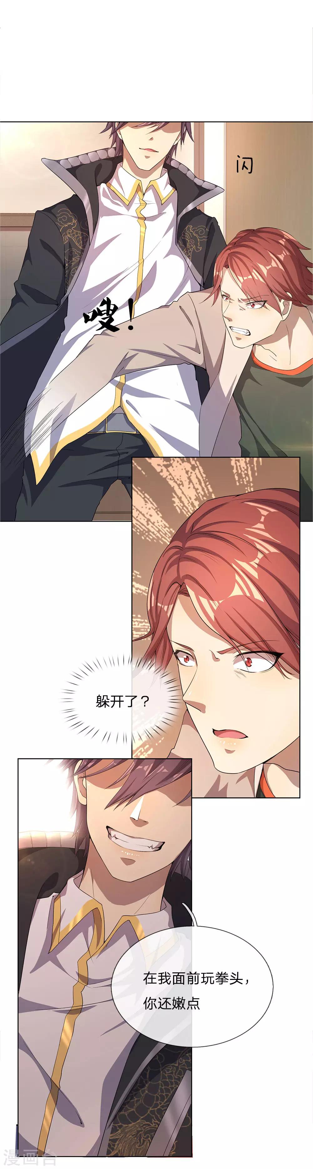 第11话0