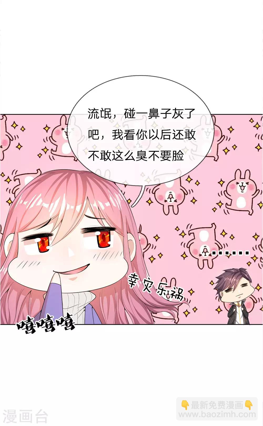 第11话10