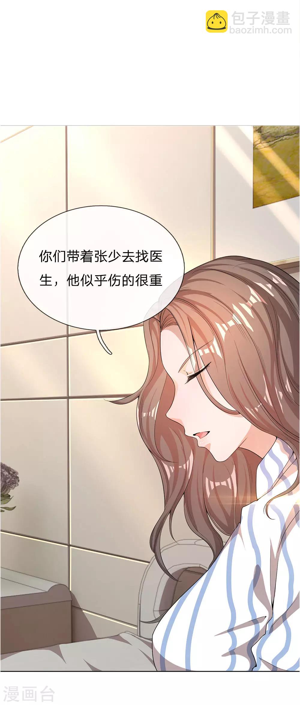 第11话5