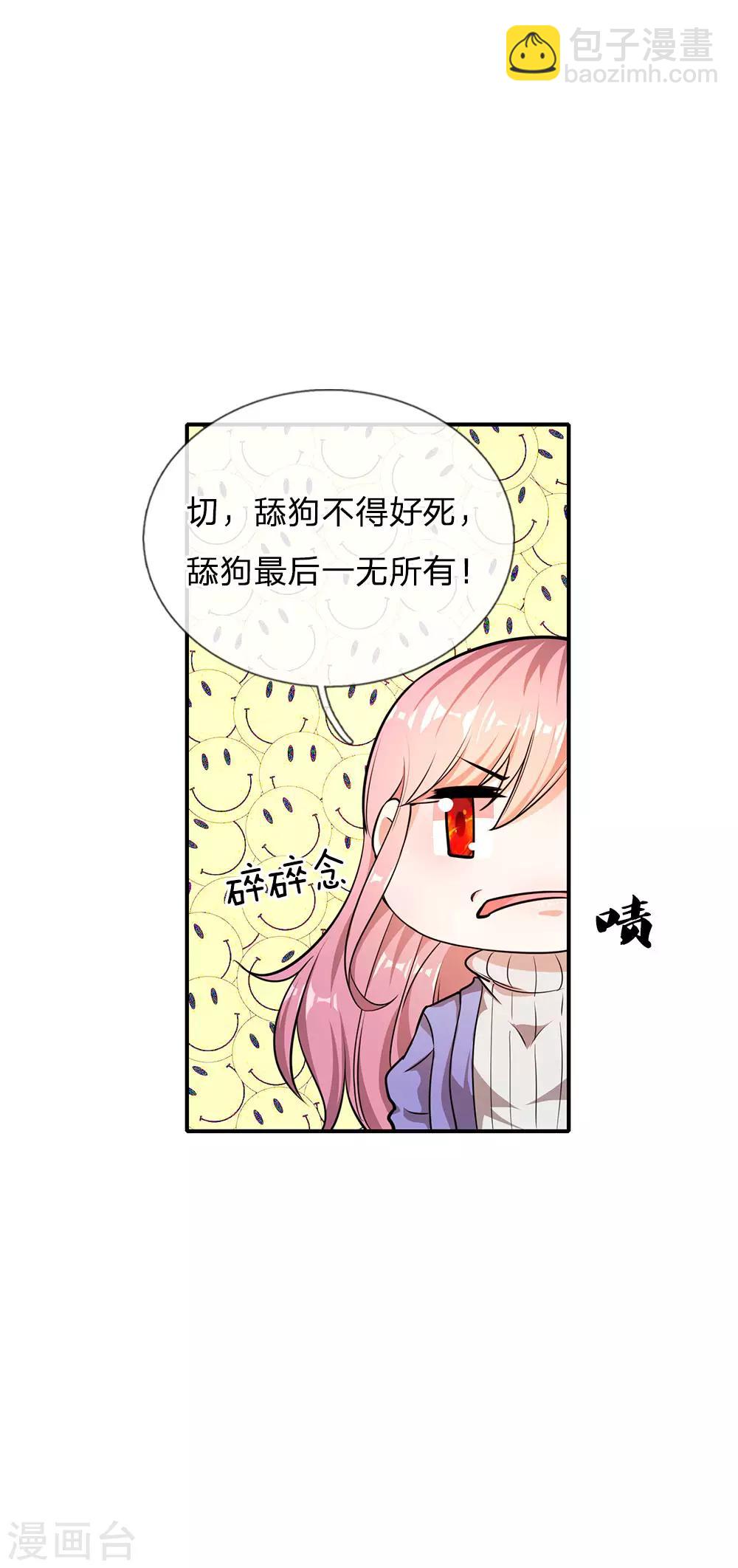 第12话12