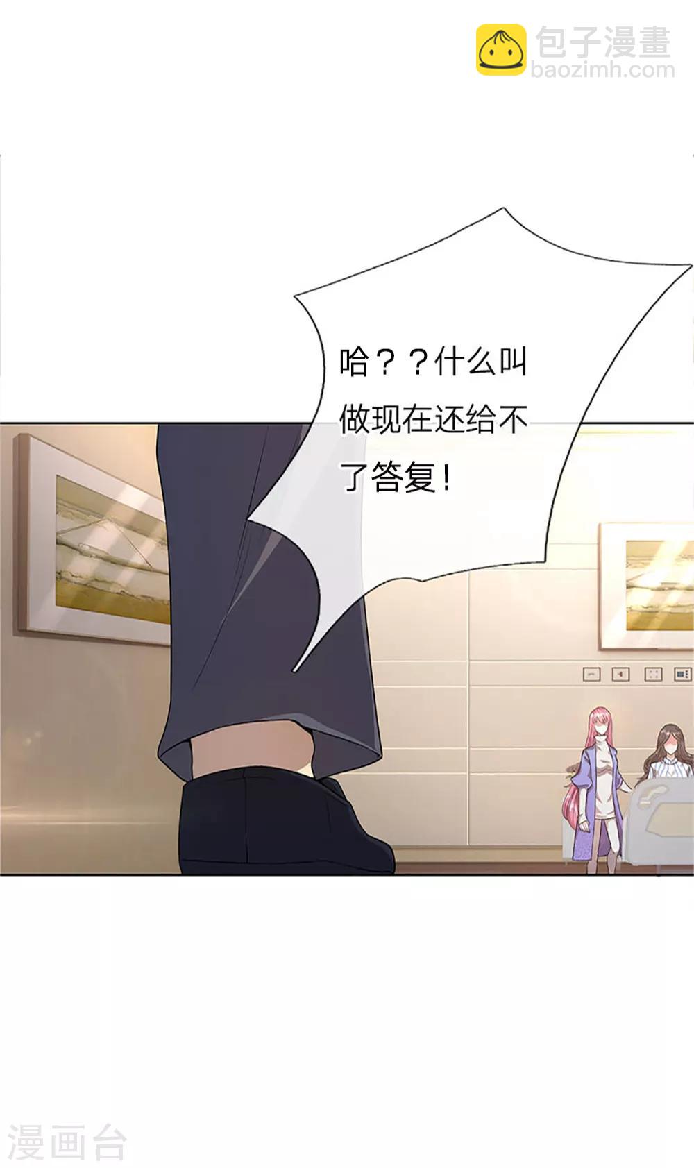第13话9