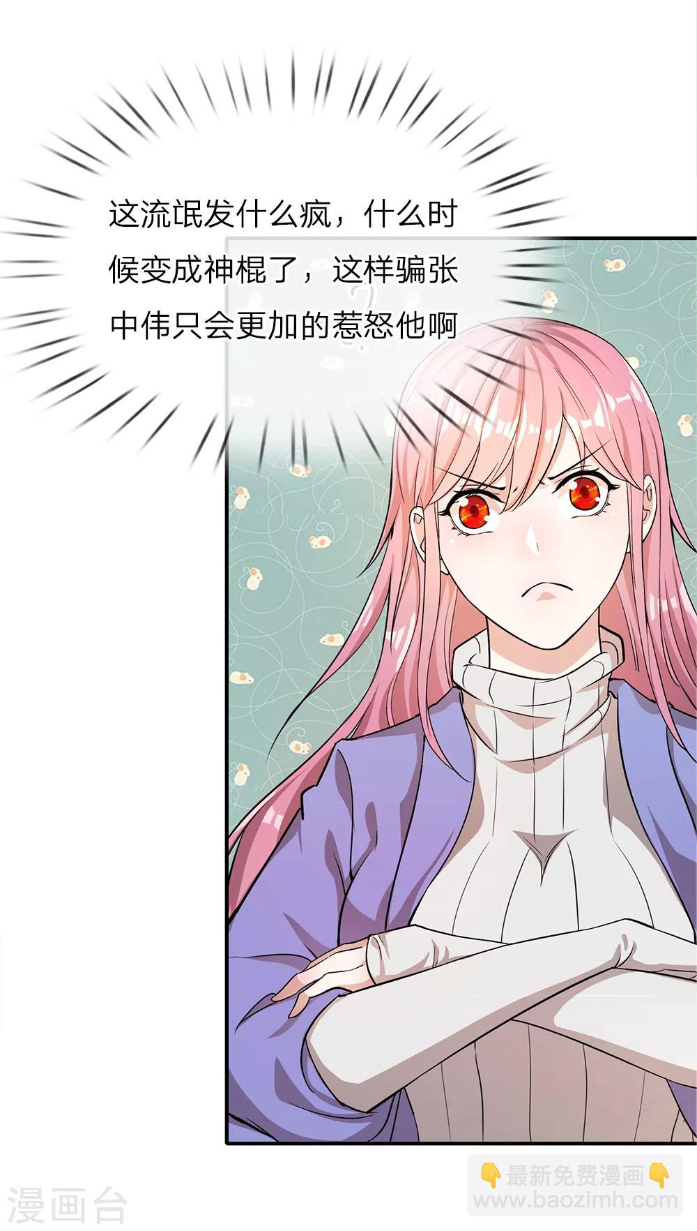 第14话1