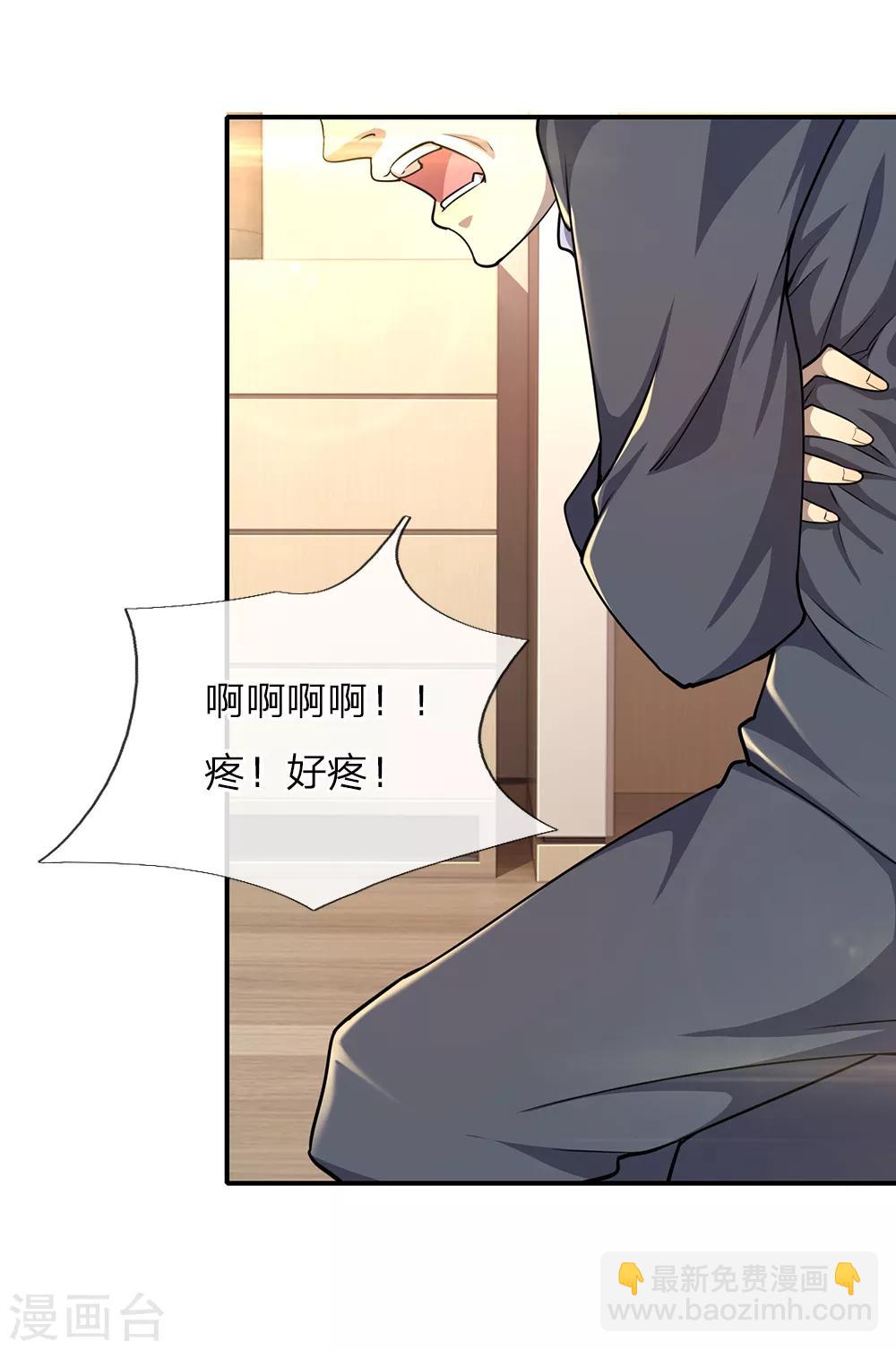 第14话10