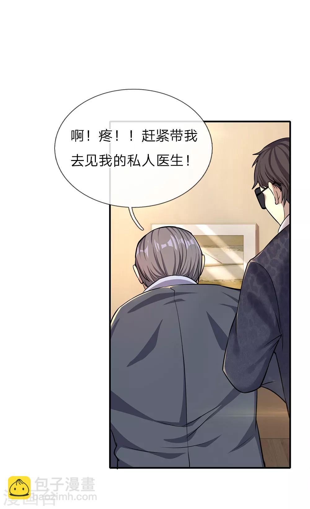 第14话12