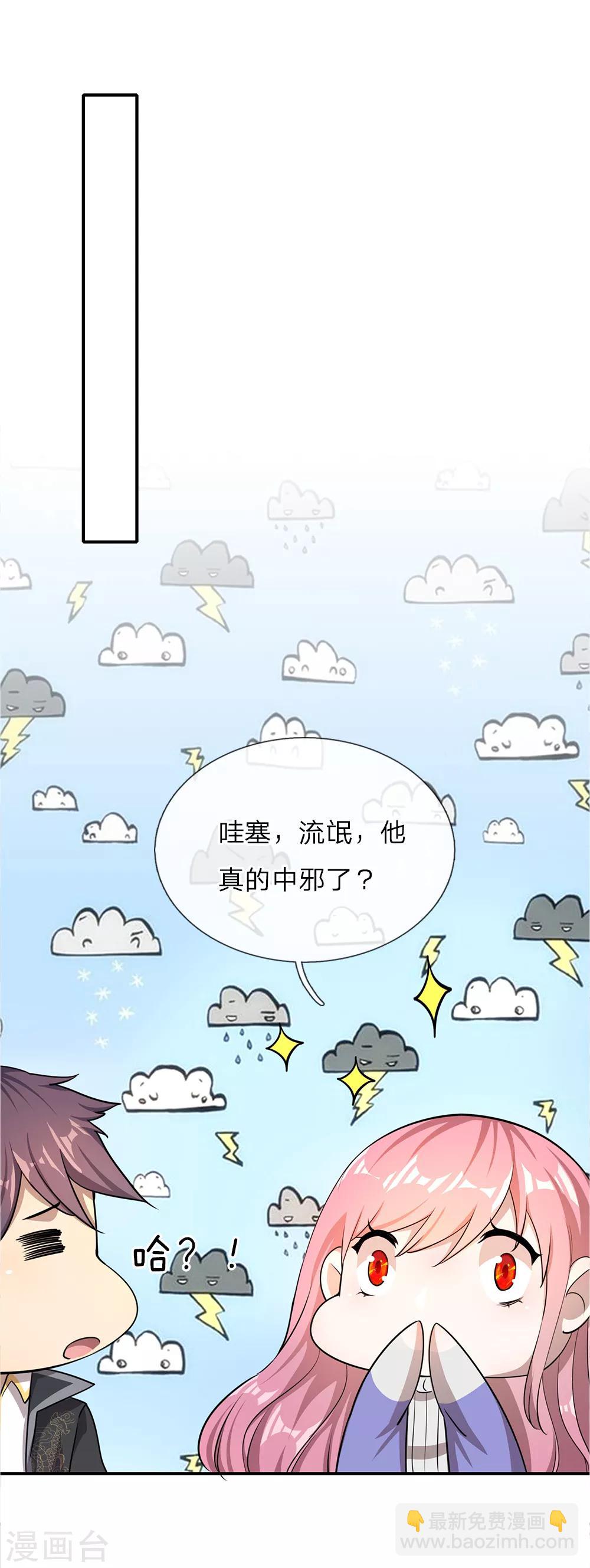 第14话13