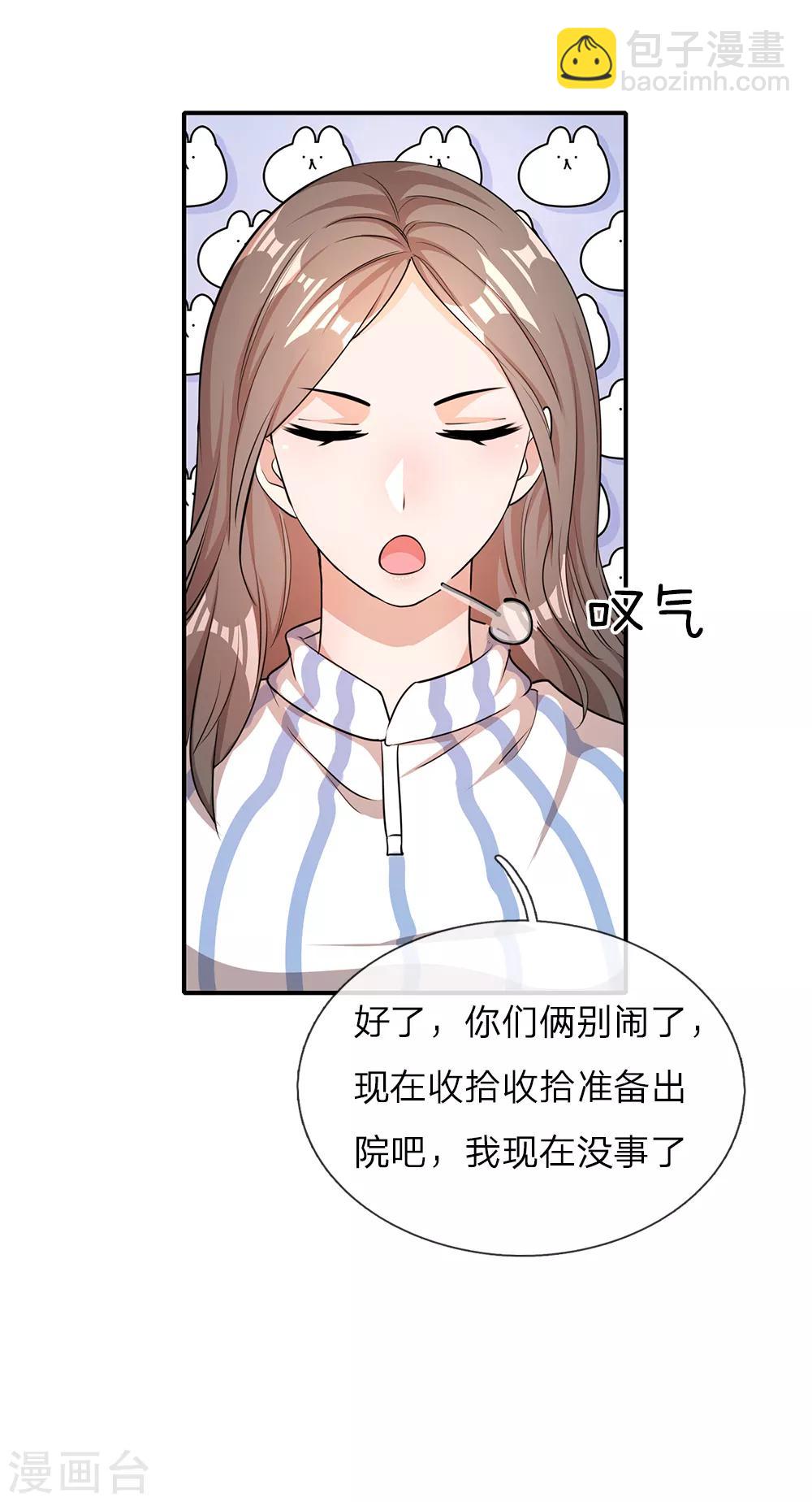 第14话15