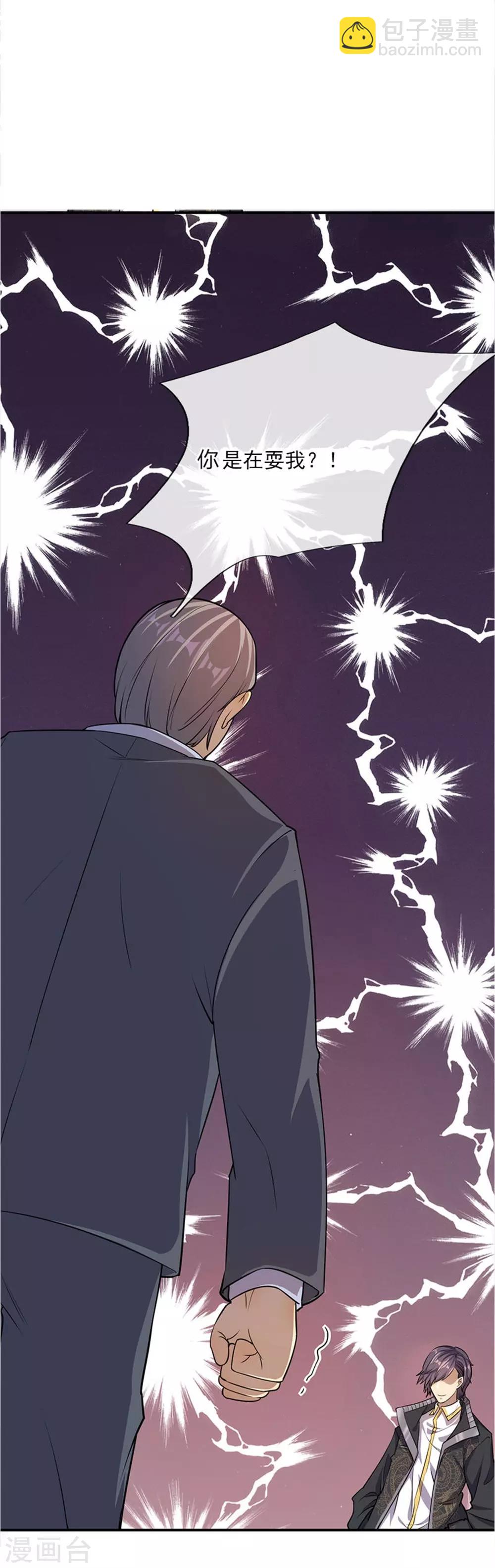 第14话4