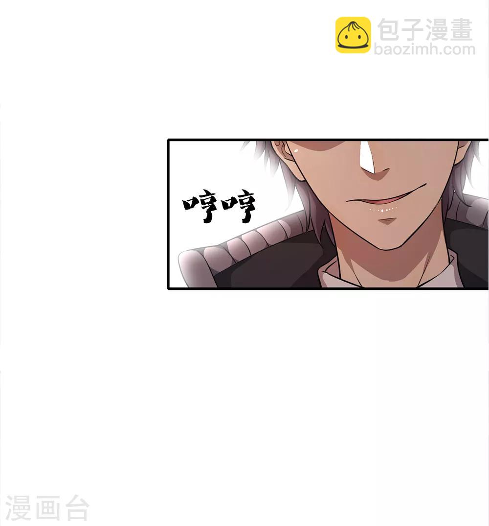 第14话6