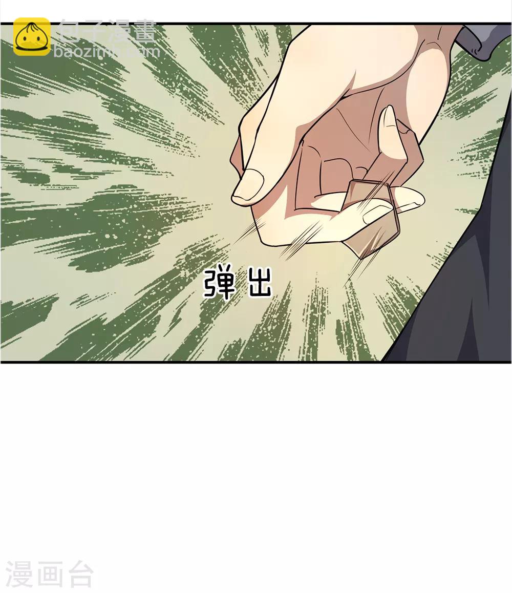 第14话7