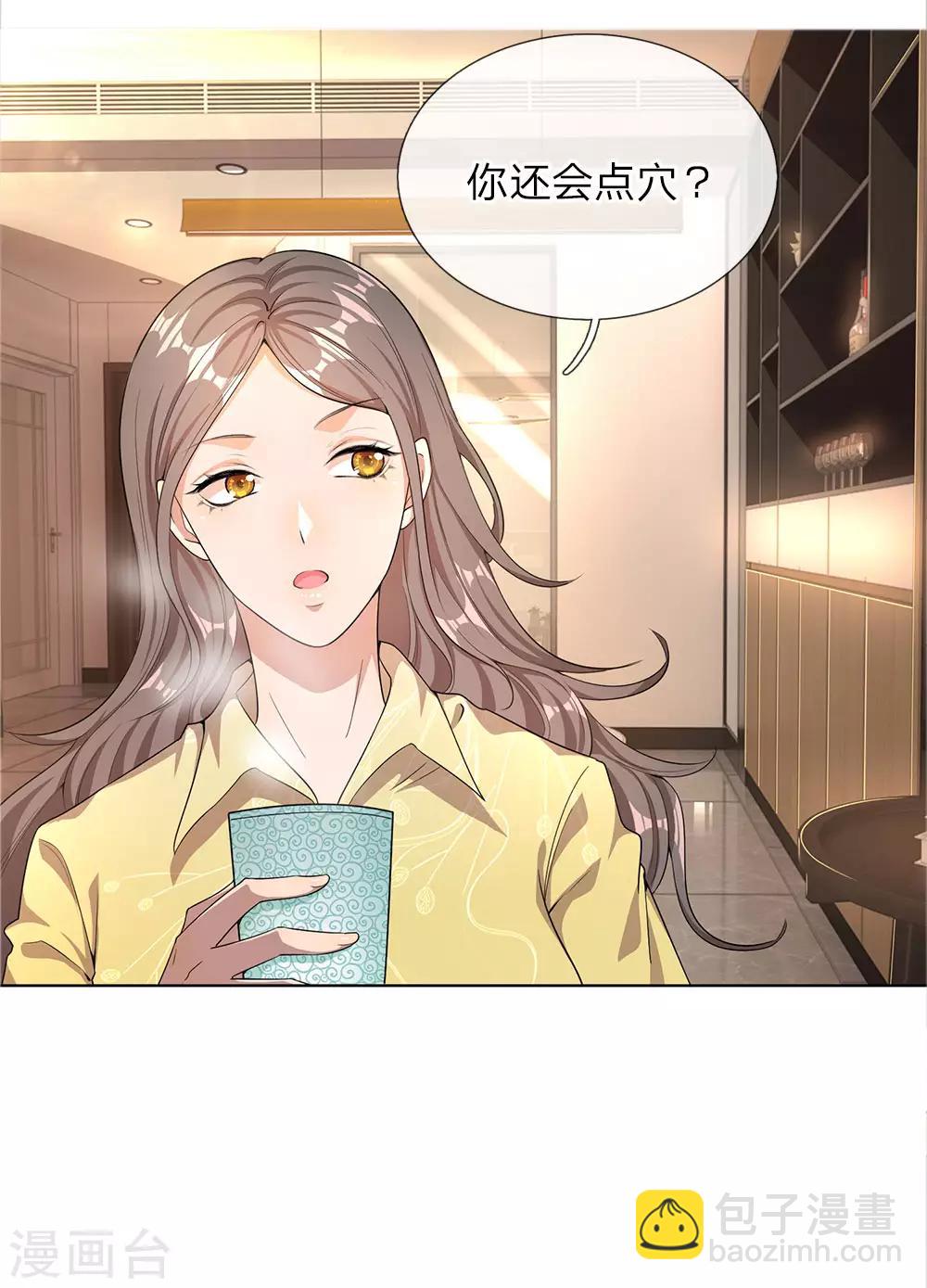 第15话11