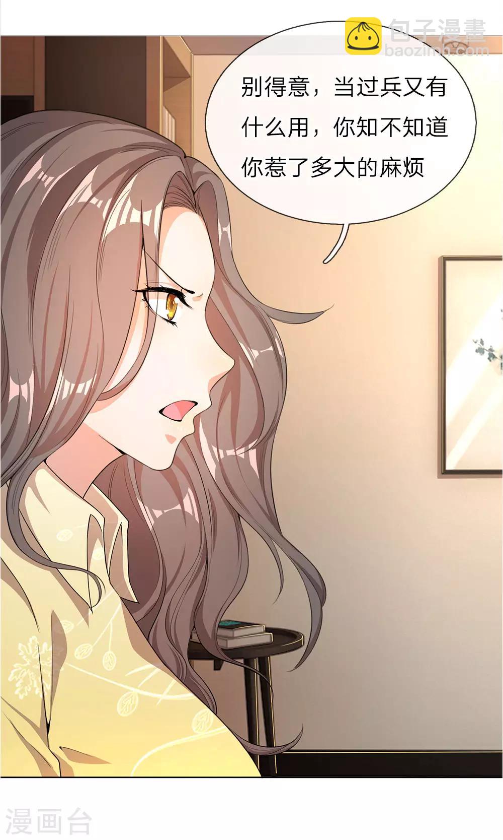 第15话14