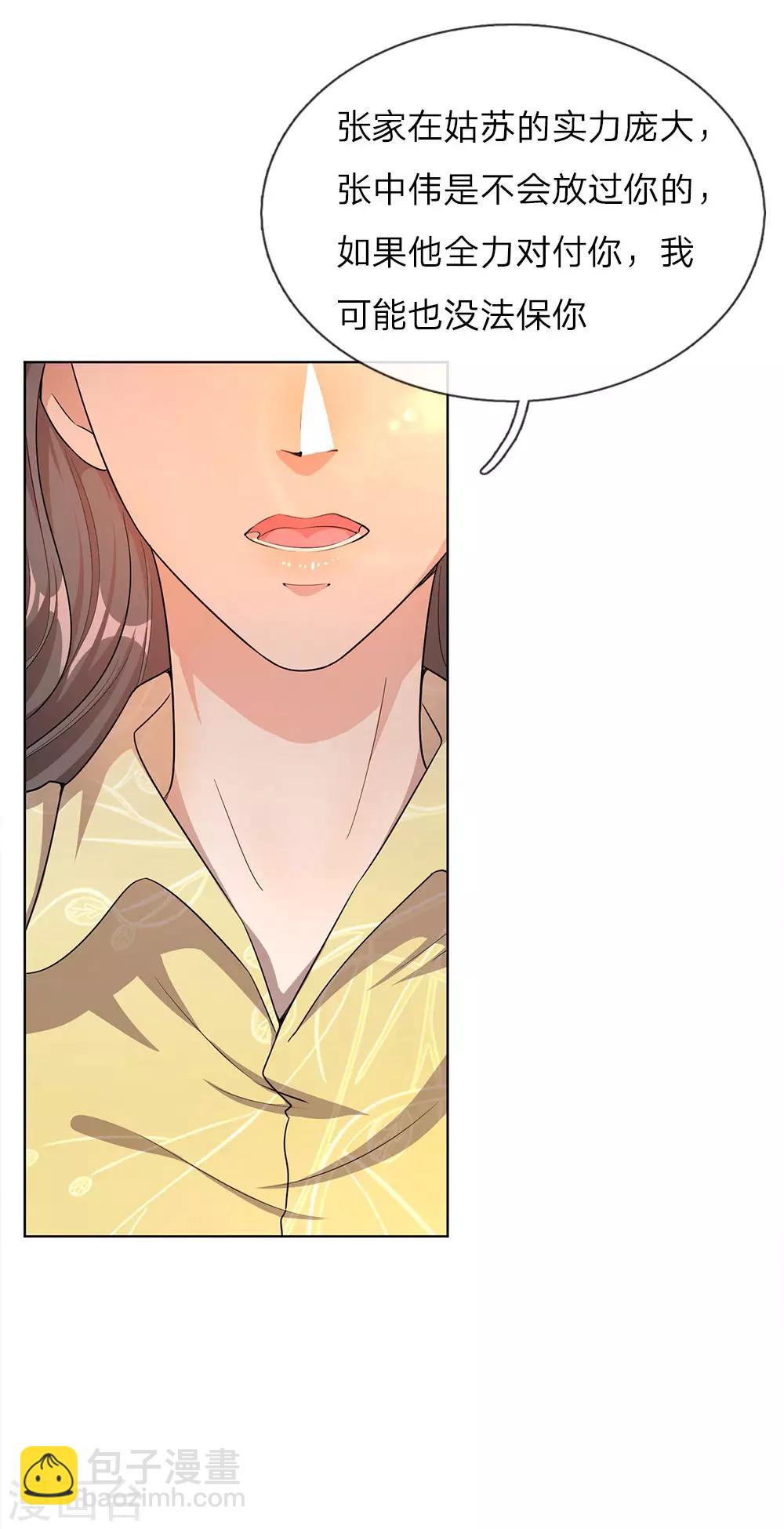 第15话15