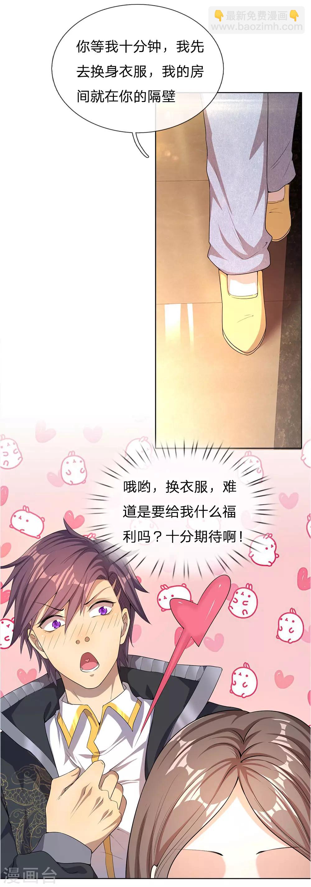 第15话5