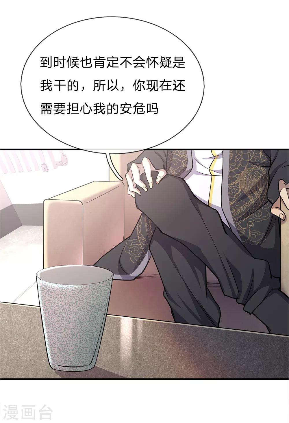第16话0