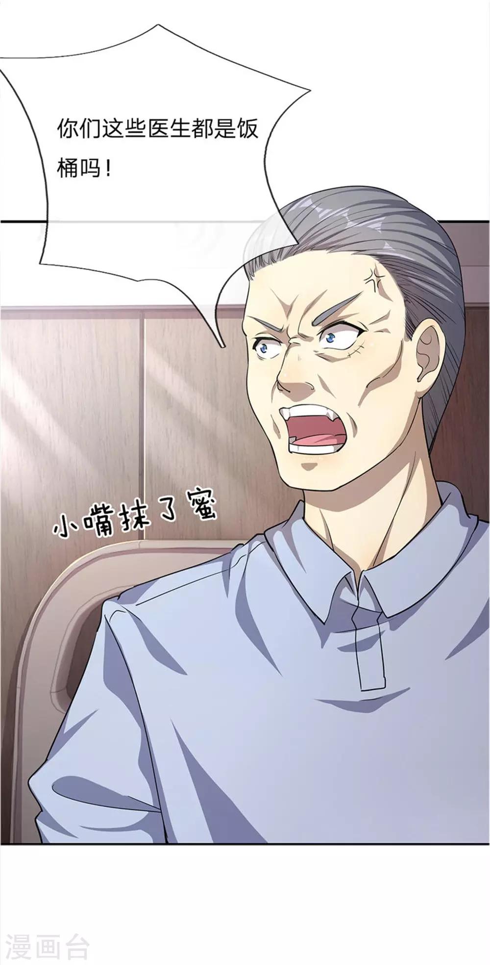 第16话14