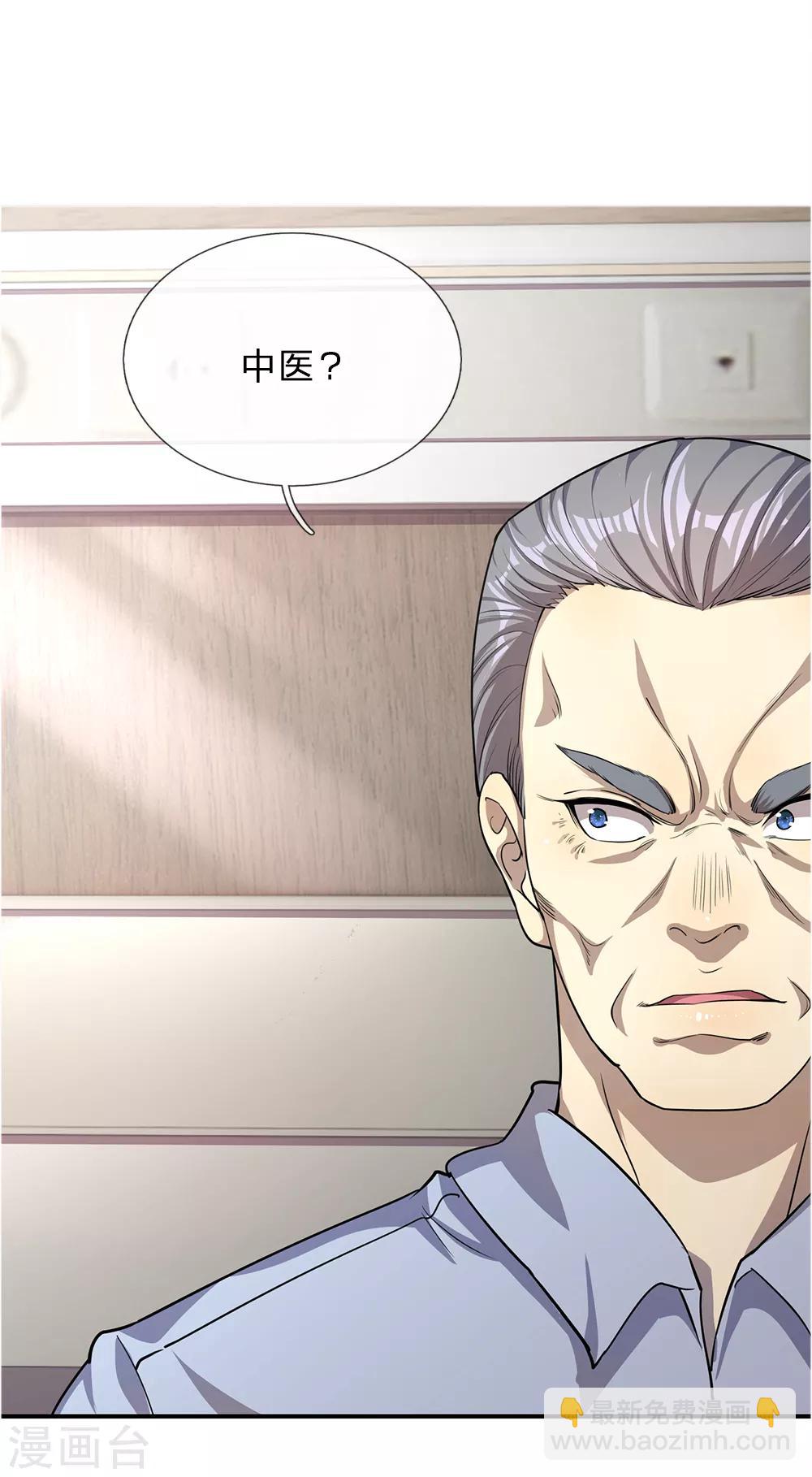 第16话18