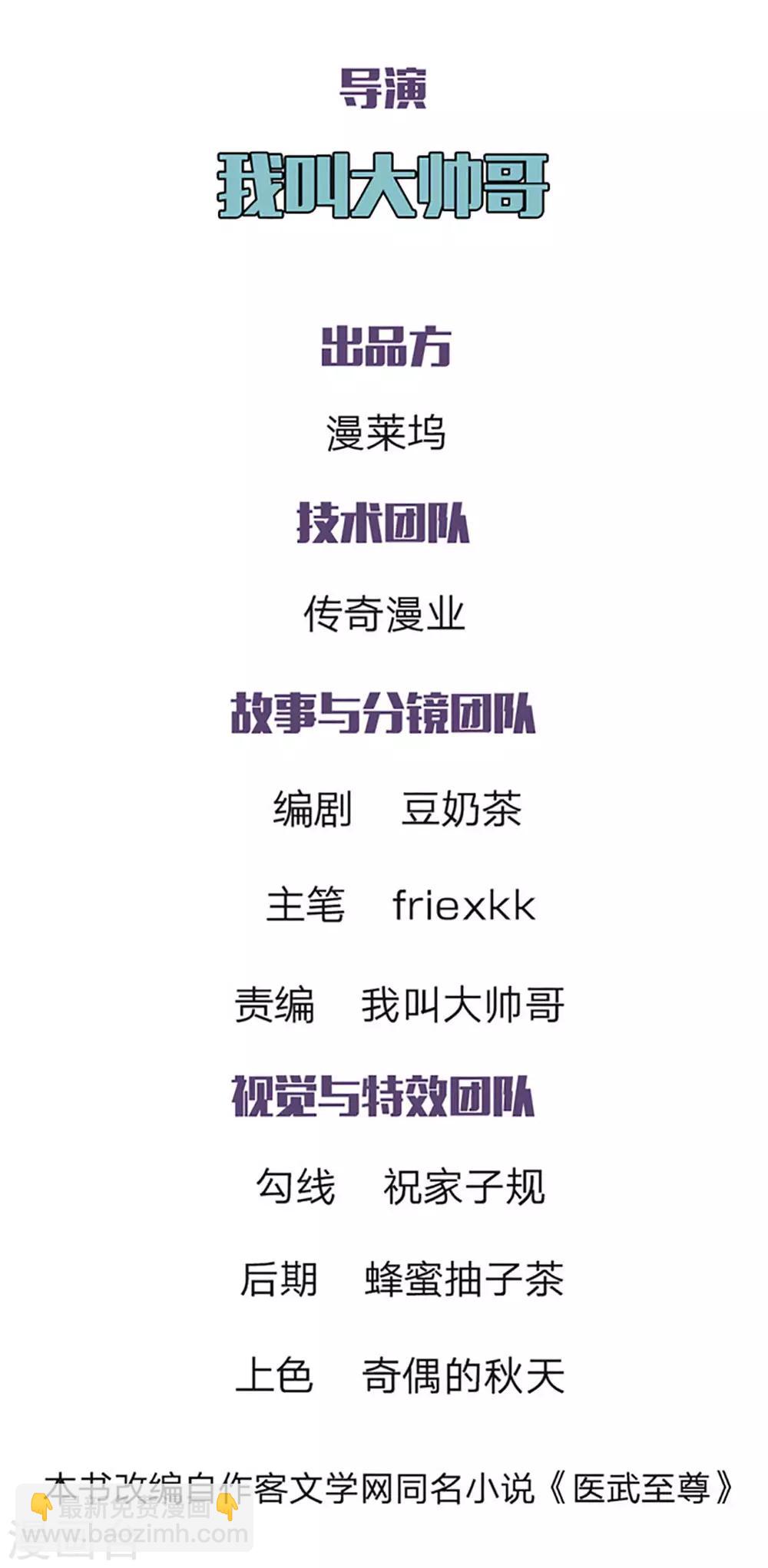 第17话1