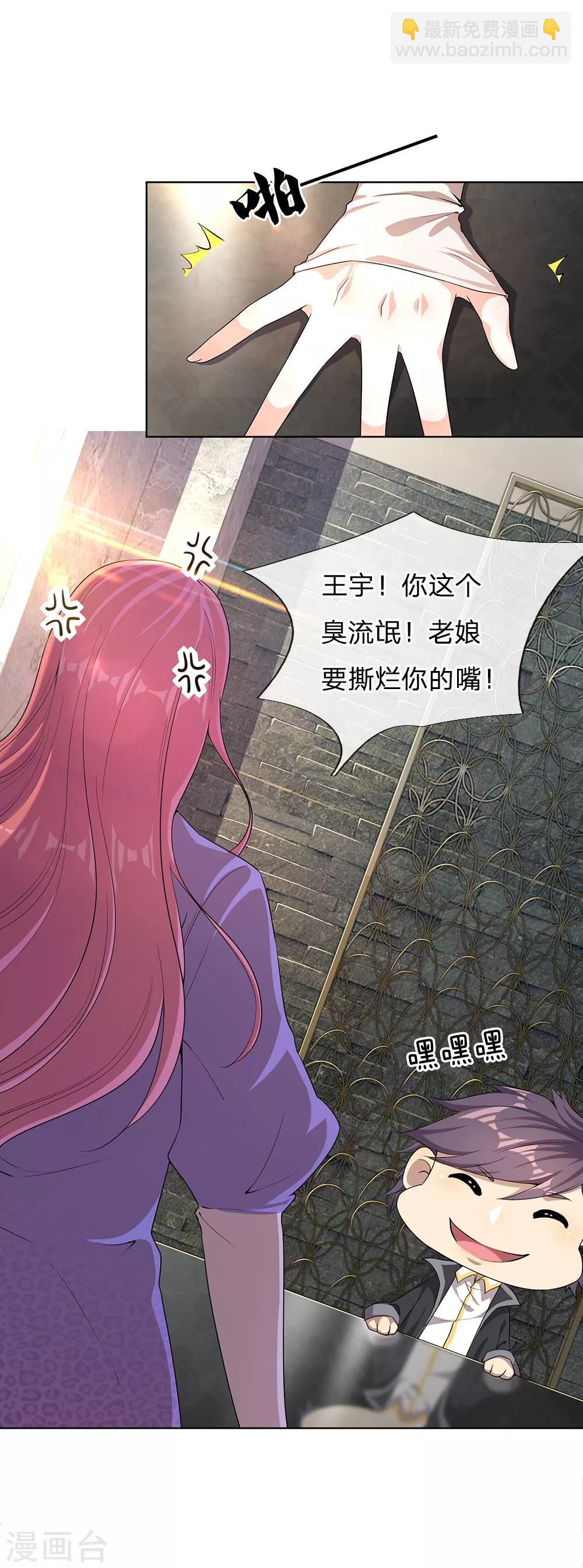 第17话15