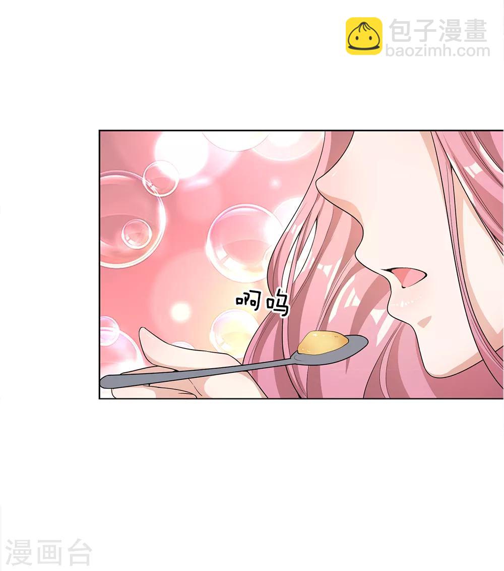 第17话4