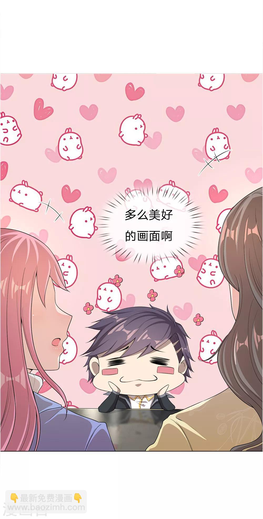 第17话6