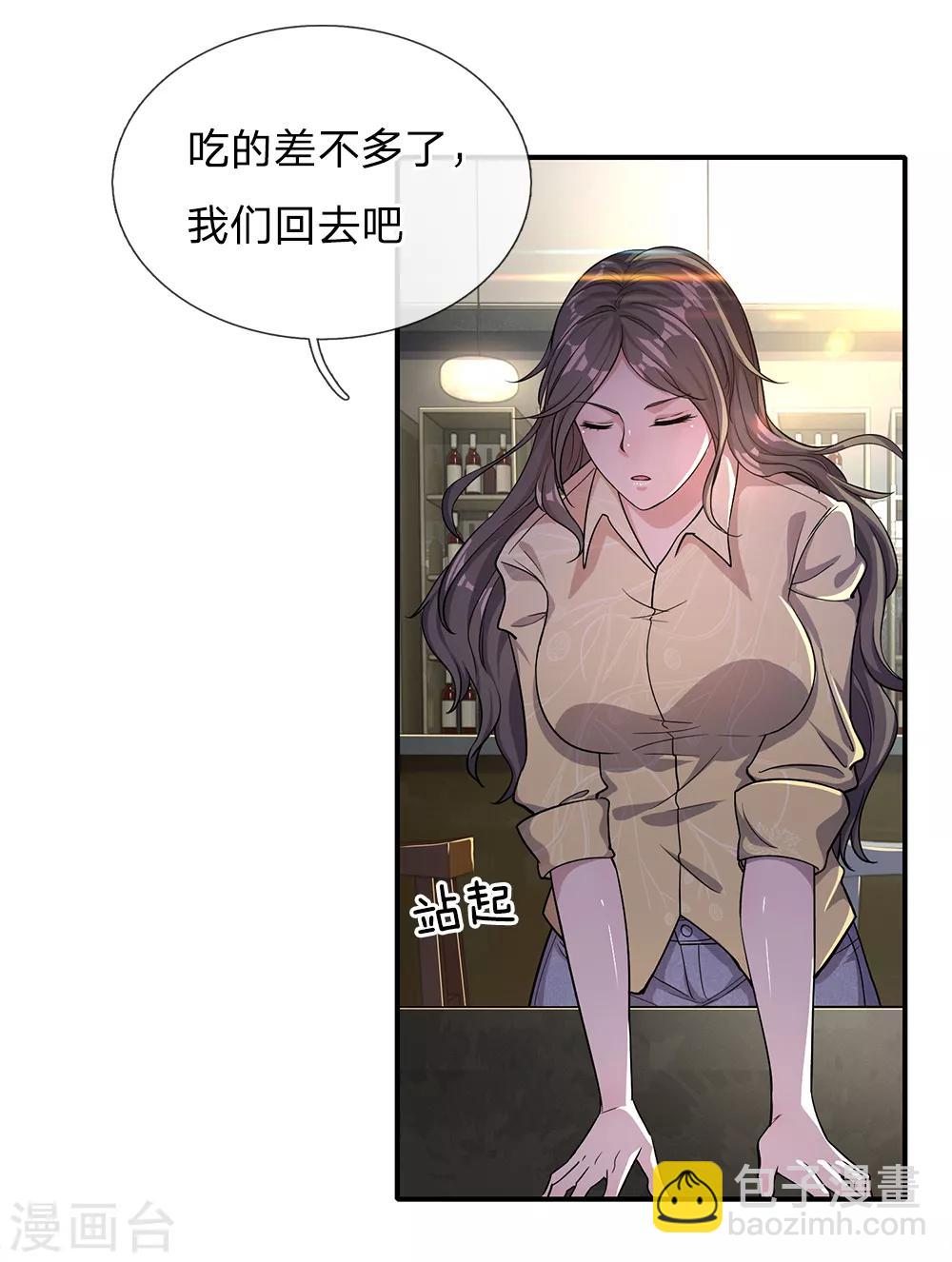 第18话2