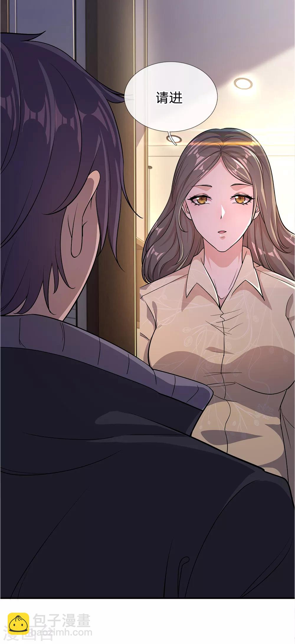 第18话5