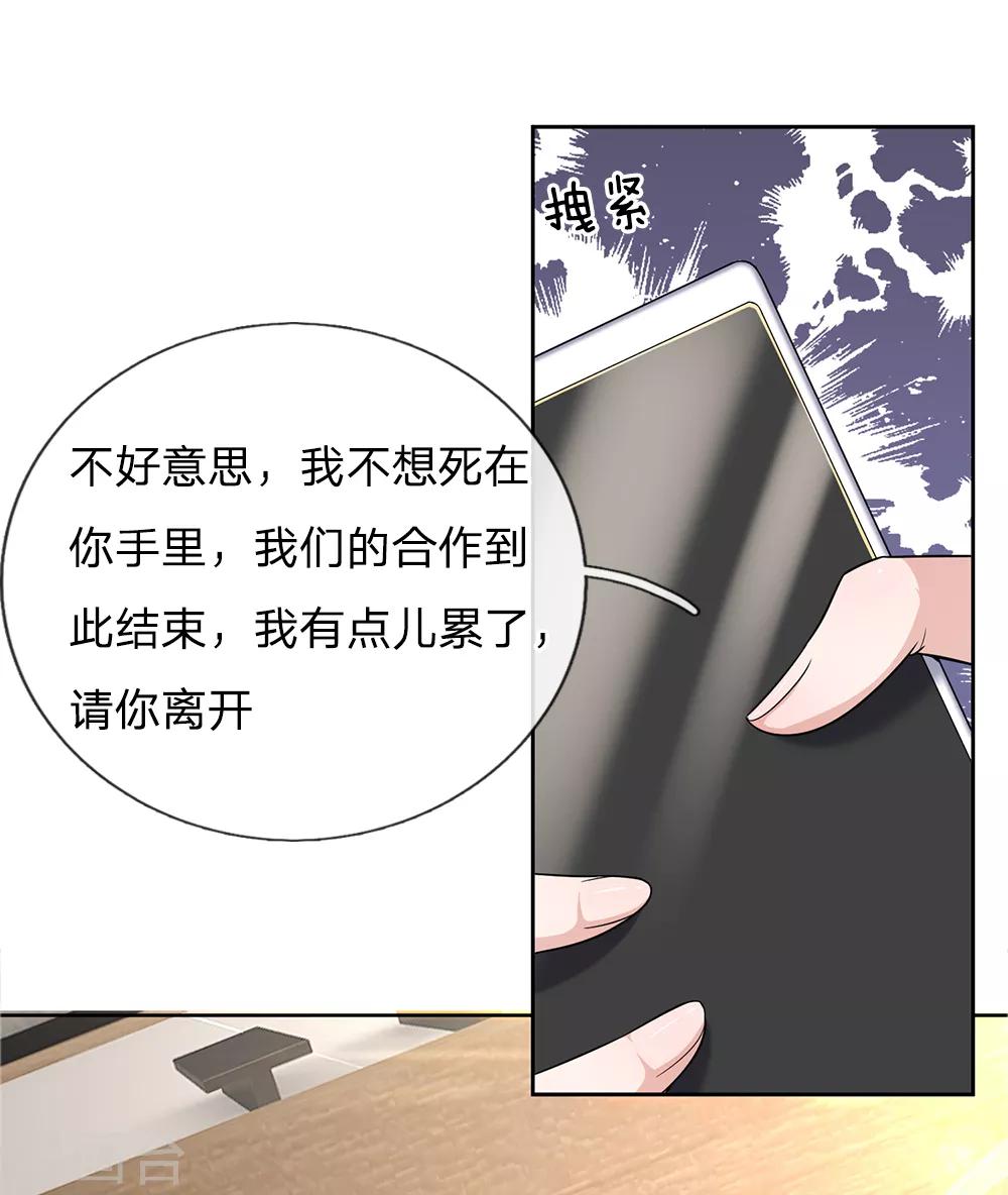 第19话0