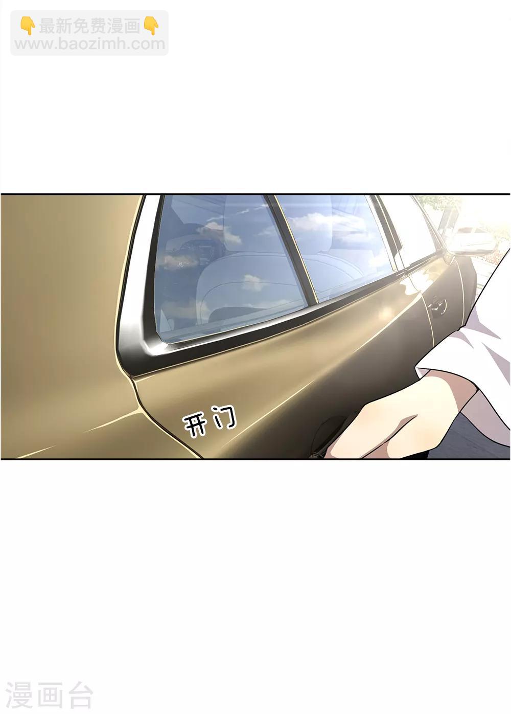 第19话11