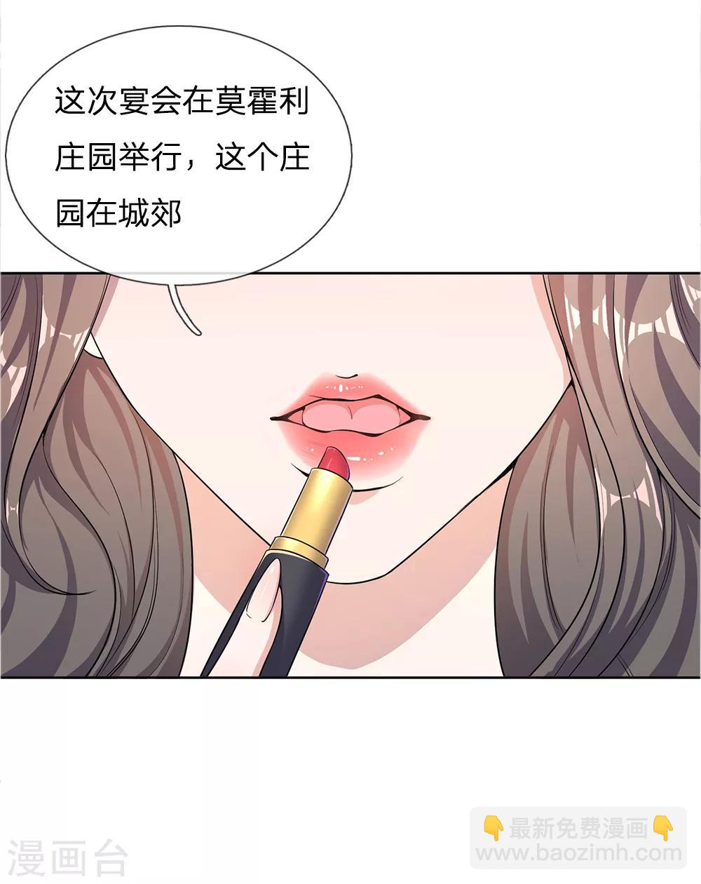 第19话13