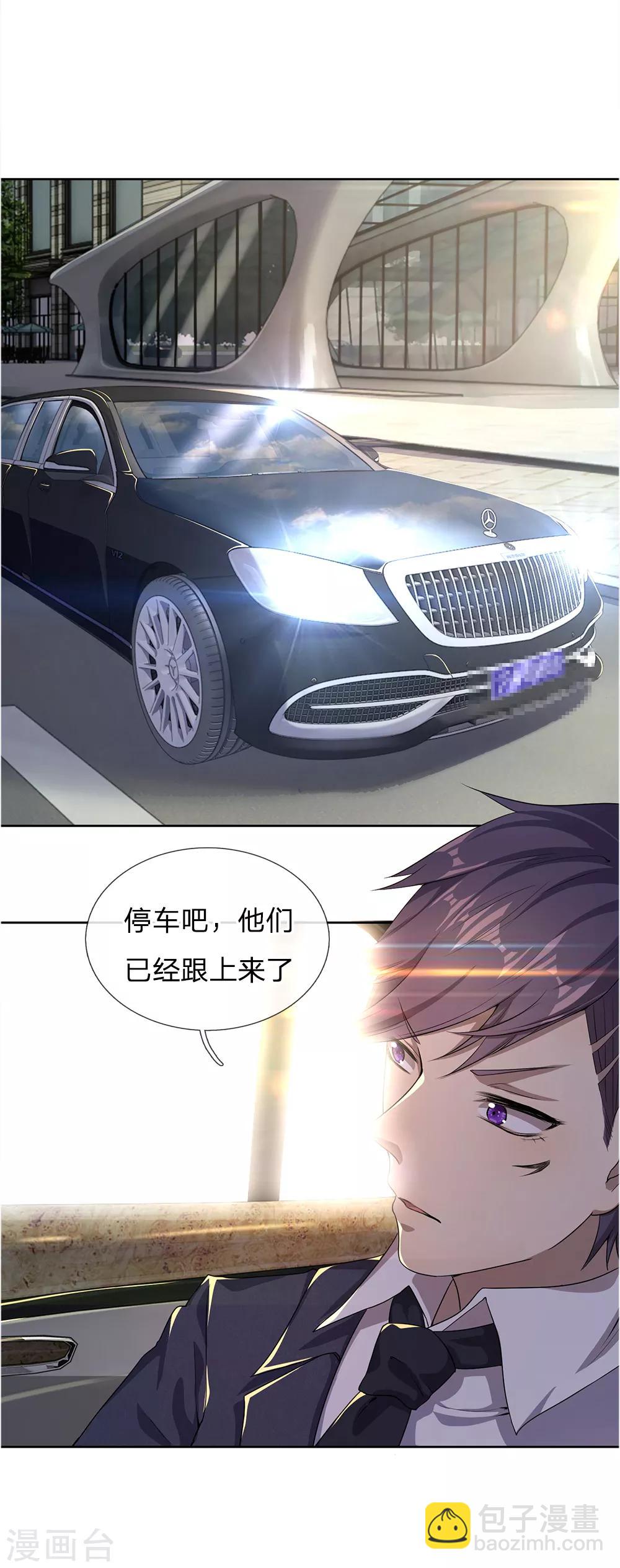 第19话18