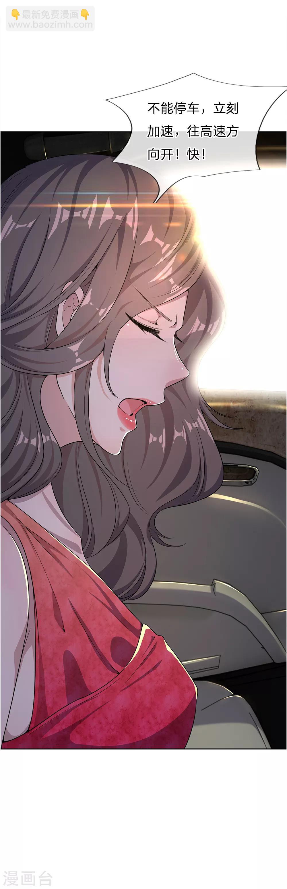 第19话21
