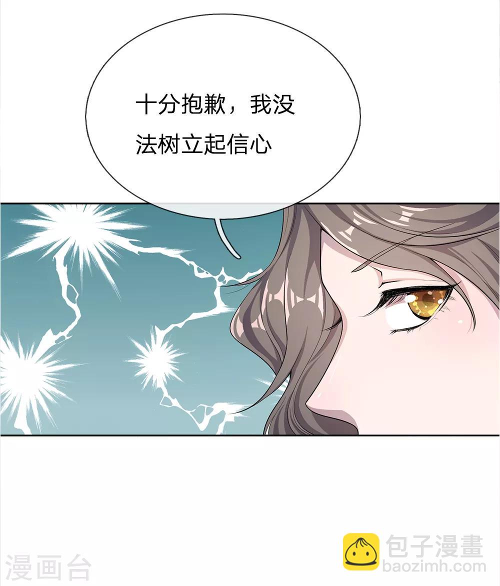 第19话4