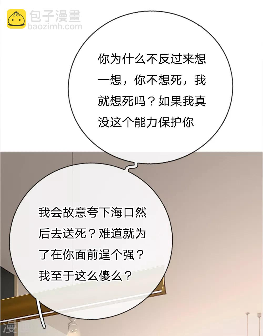 第19话5