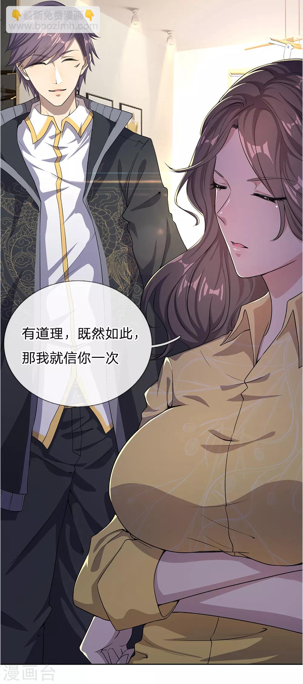 第19话6