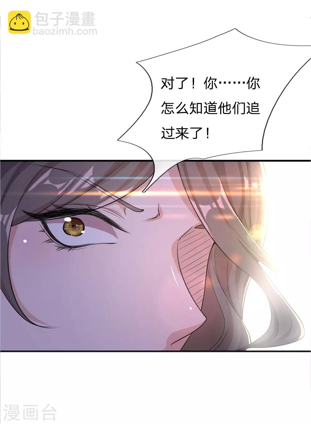第20话1