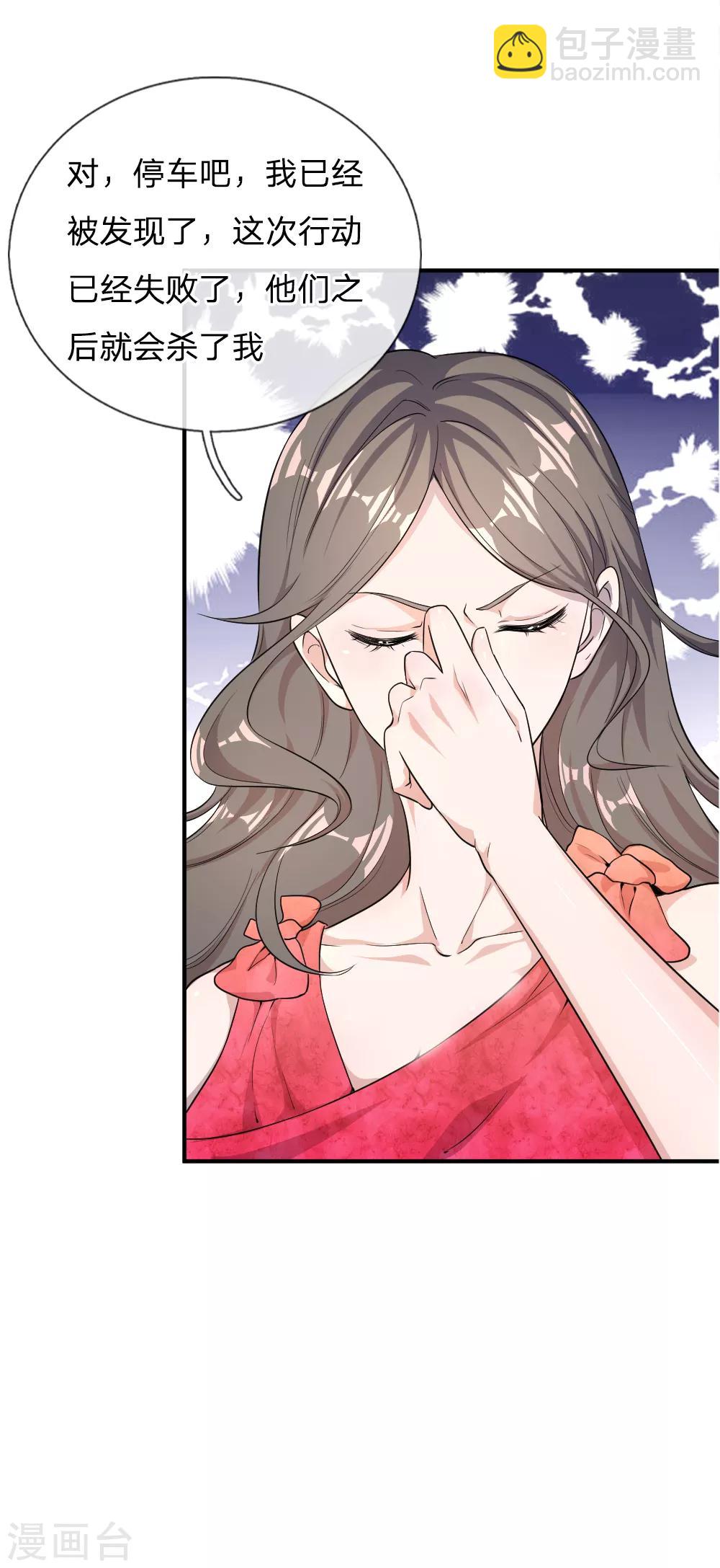 第20话8