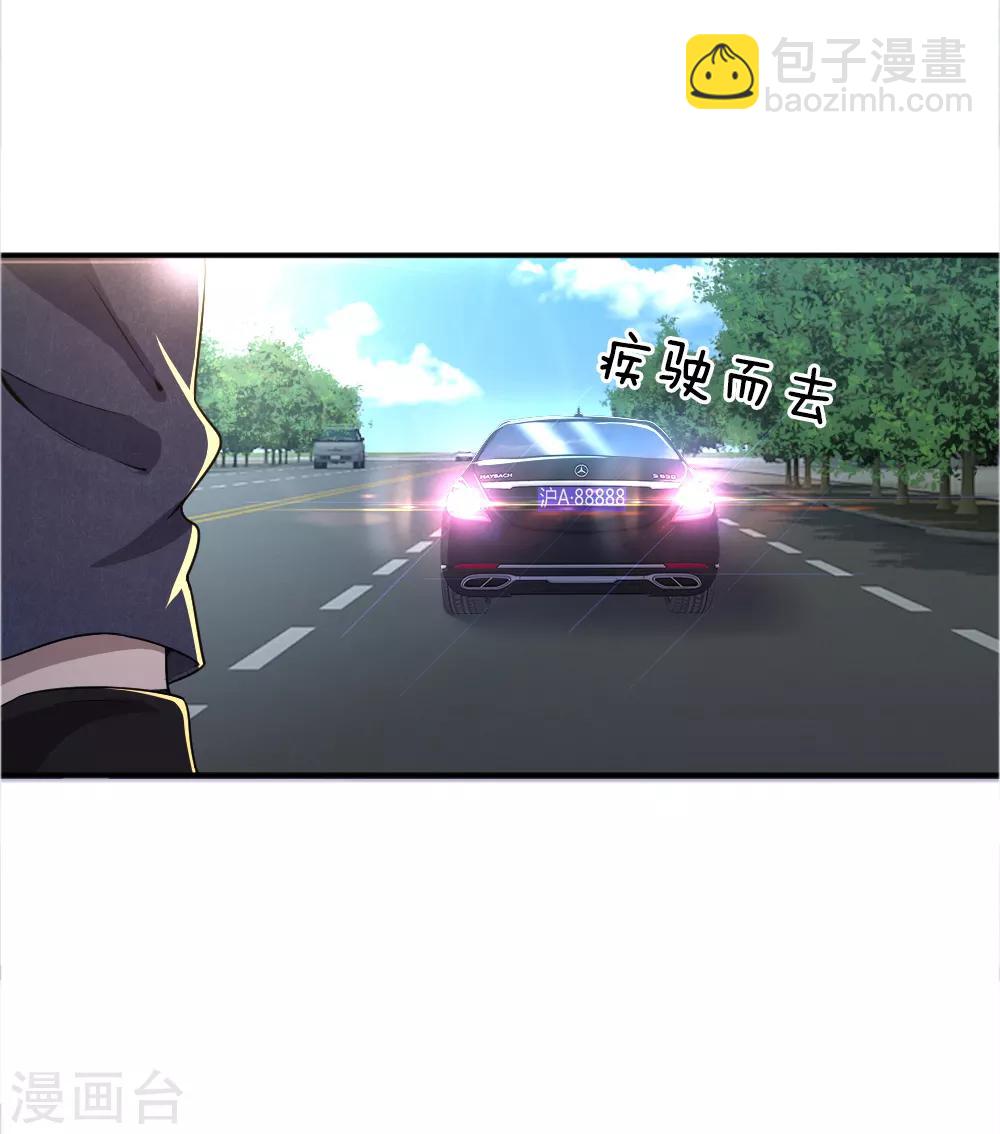 第23话1