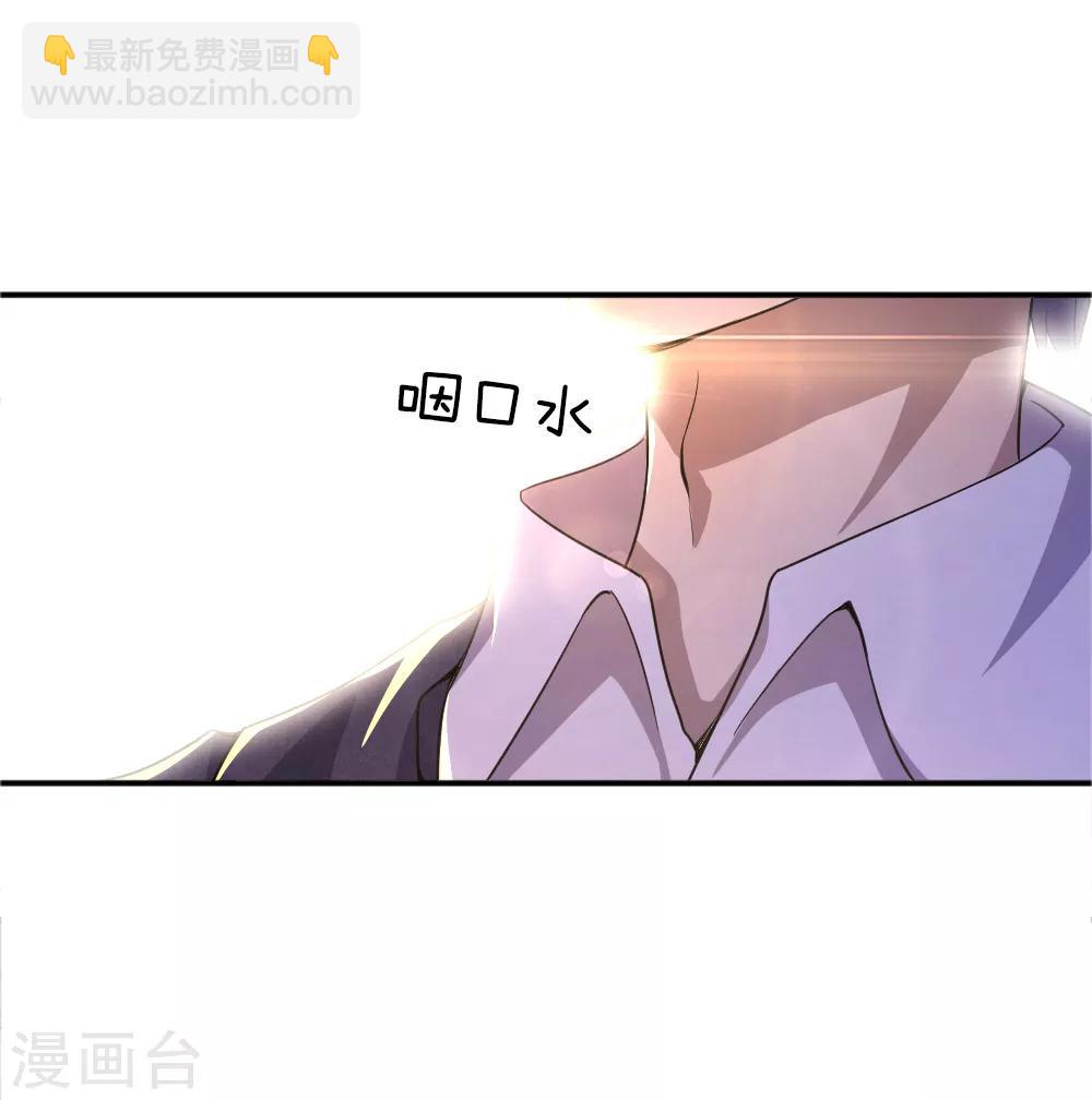 第23话11